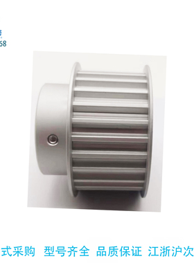 替代米思米HTPB28S8M150-B-H15/16/18/19/20/22高扭矩同步带轮S8M