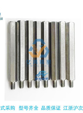 替代米思米MSB-310-03E支柱 黄銅制(六角型 多重连接用)/MSB-E