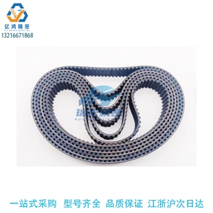 100 150 S5M 1250圆弧齿同步带S8M 300 350 250 替代怡合达ECP21