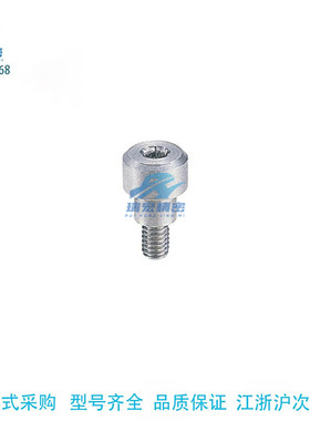 FCBDR10-16.2-A16-E3-F10支点用台阶螺丝 内六角孔型支点螺栓