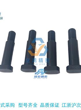 CLBGHN18-40 50 30 35 45 55 60 65 70带肩螺帽固定型铰链销