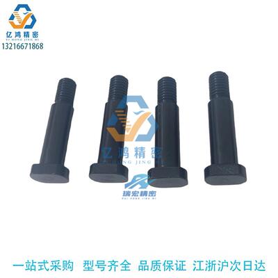 CLBGHN18-40 50 30 35 45 55 60 65 70带肩螺帽固定型铰链销