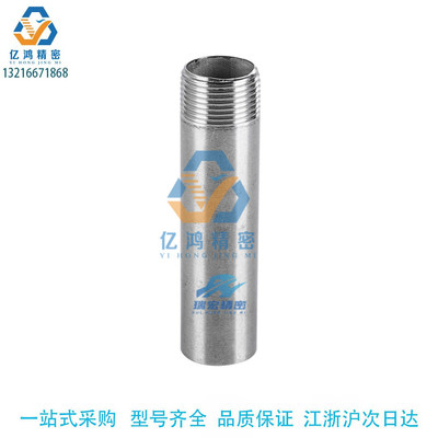 替代米思米SGGD10A-50/65/100/150/200/300不锈钢钢管加工定做