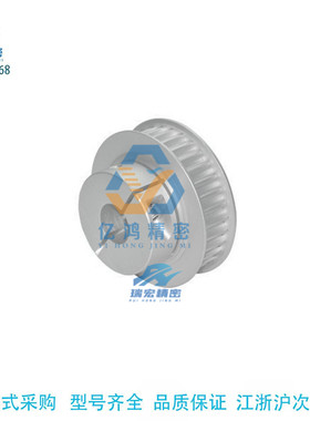 替代米思米HTCPA32-S5M150-11/12/13/14夹持型高扭矩同步带轮