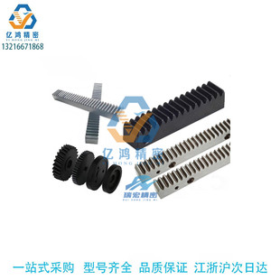 B20 替代怡合达VNL31 2.0 P32N压力角20°模数2.0标准直齿轮