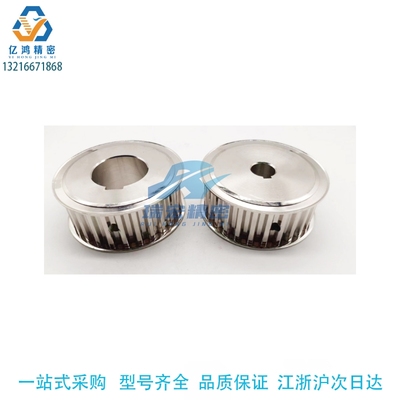 替代米思米HTPP18S8M150-A-H12/13/14/15/17/18/32传动轮同步带轮