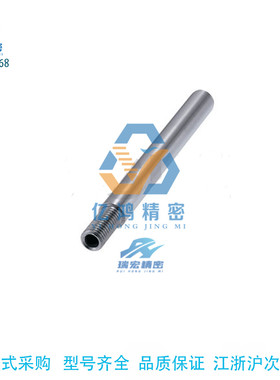 钢管带扳手槽型SSUTA15A-730-SC25一内一外螺纹SSUTA15A-100-SC25