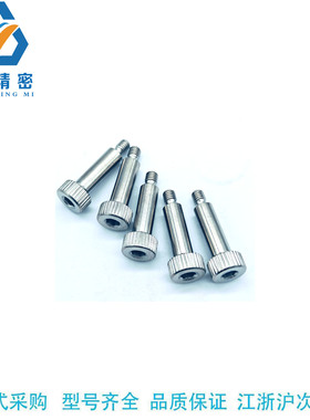 MSBMF8-L18-F8 外螺纹型等高螺栓MSB SMSB SMSBF内六角不锈钢螺丝