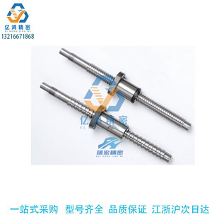 替代米思米BSSRK2005/2010/2020-200-F20-P压轧滚珠丝杠定做加工