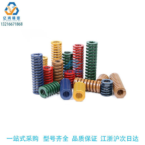 替代米思YSWC-D26-L30 35 40 45 50 55 60 65 100紫色矩形弹簧
