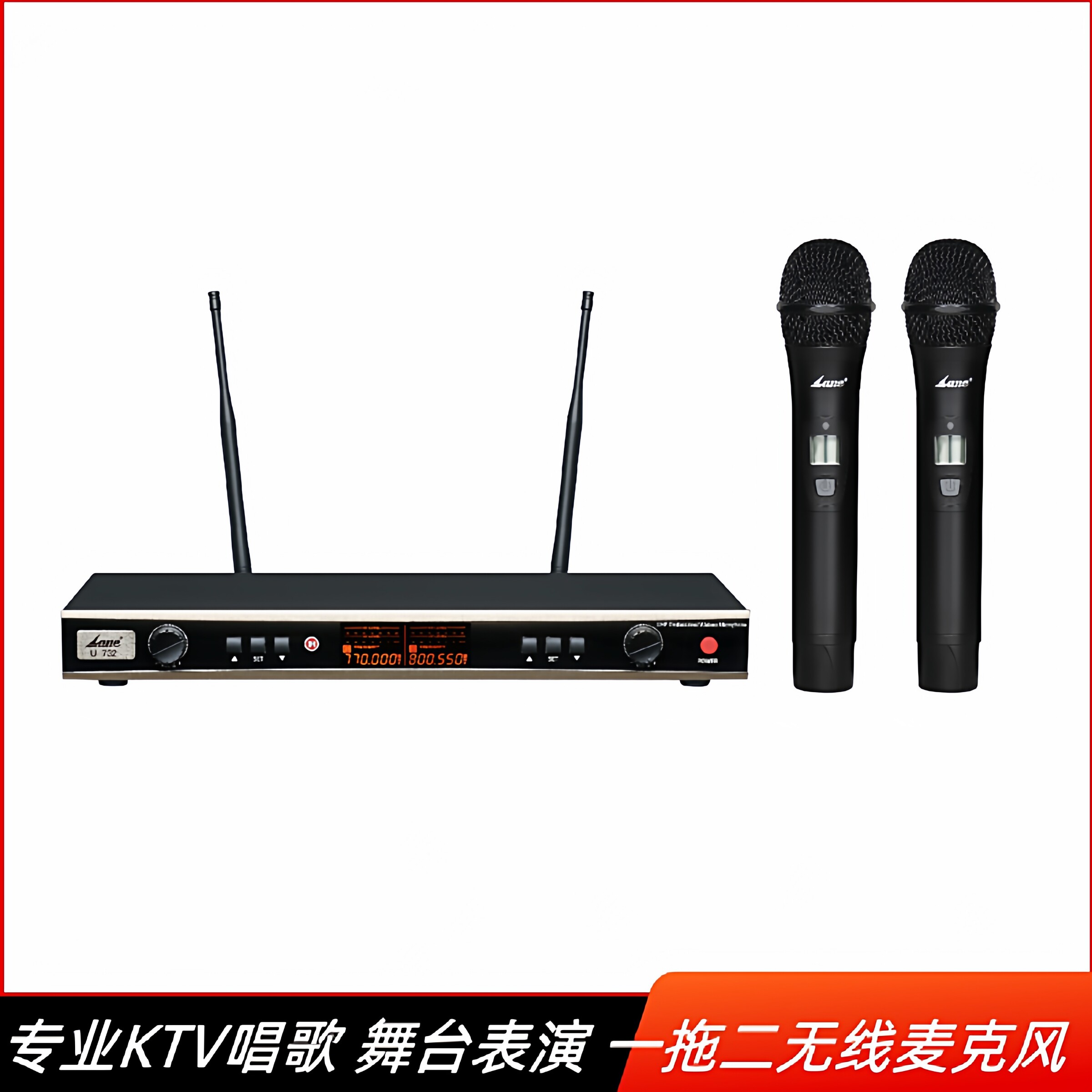 莱茵家用KTV卡拉OK唱歌无线话筒