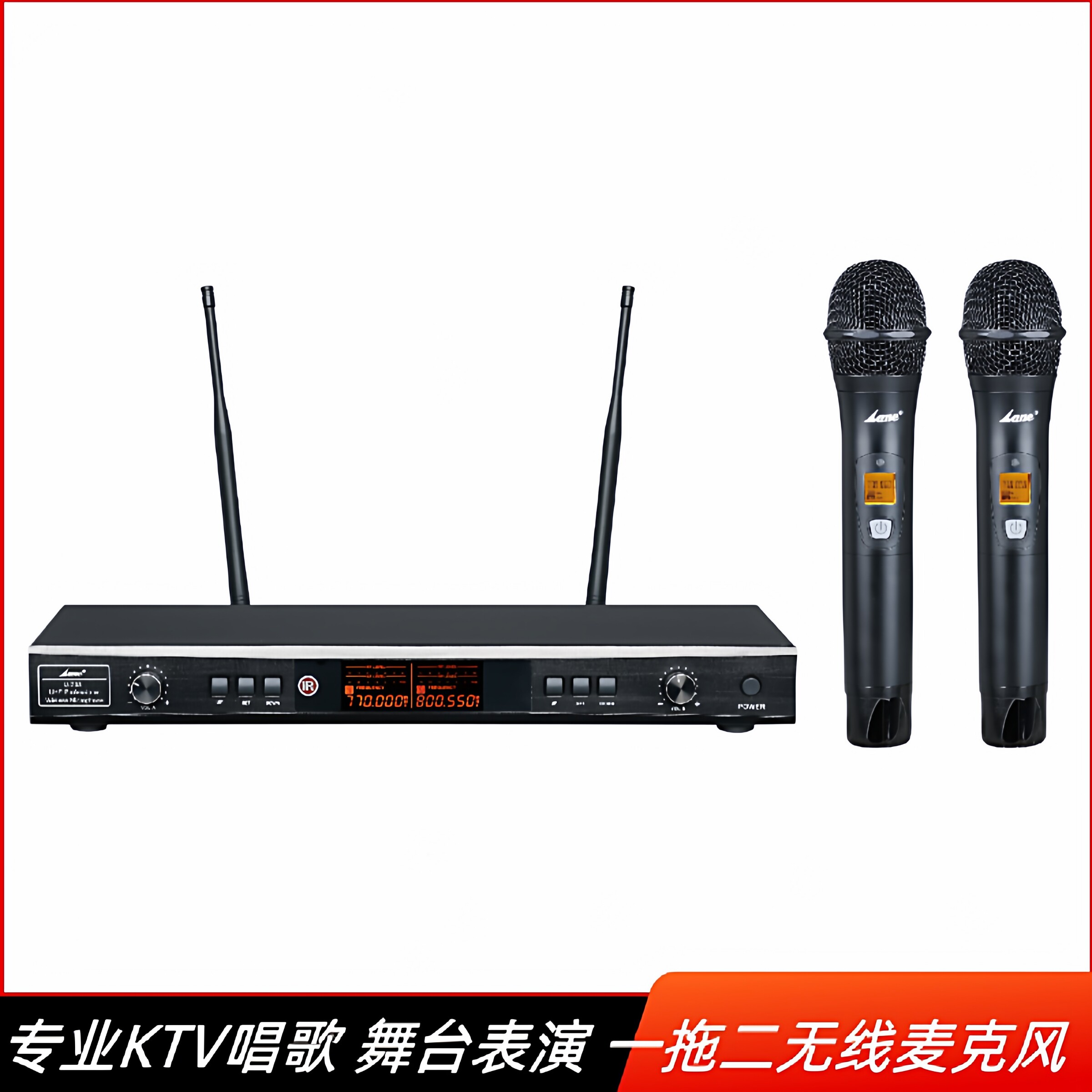 LANE一拖二KTV家庭唱歌无线话筒