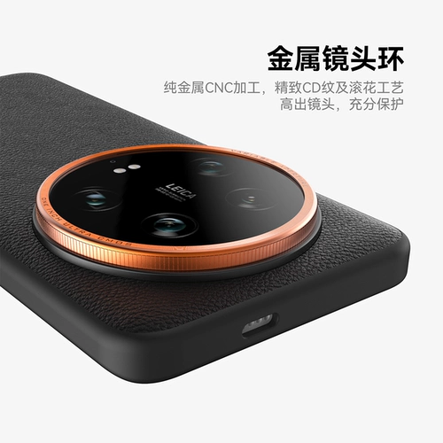 Fotorgear подходит для Xiaomi 14ultra Photography Case Case Cash Tr -Mount, 67 -миллиметровый фильт