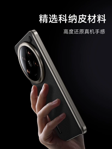 fotorgear Xiaomi, совместимый чехол для телефона, объектив, аксессуары, 67мм, 17мм