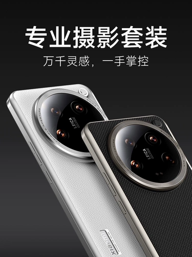 fotorgear Xiaomi, совместимый чехол для телефона, объектив, аксессуары, 67мм, 17мм