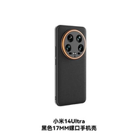 Xiaomi, чехол для телефона, 17мм