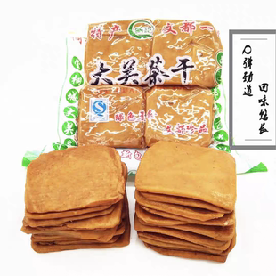 大关茶干手工五香干桐城特产咸豆干豆腐干零食凉拌炒菜安徽
