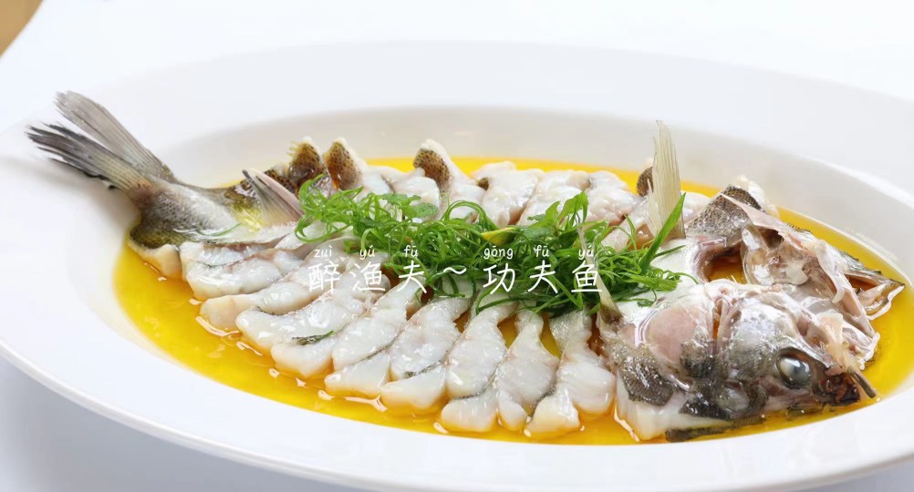 功夫鱼整条700g腌制速冻花刀鲈鱼清蒸酒店半成品食材海鱼