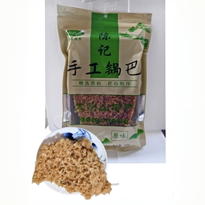 手工锅巴糯米绿豆腊肉农家柴火锅巴安徽特产手工土灶糯米锅巴零食