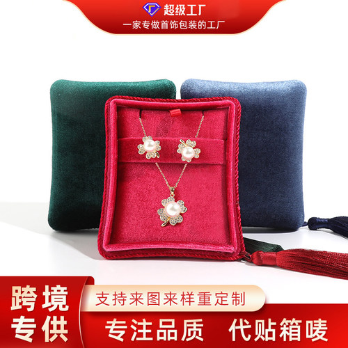 韩国绒流苏珠宝盒戒指耳钉吊坠盒便携式丝绒首饰盒饰品包装盒