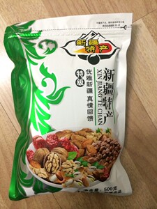 新疆干果特级绿香妃葡萄干吐鲁番特级香妃王个大味美甜500gx2包邮