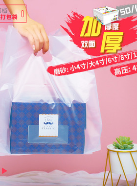 【蛋糕盒打包袋】4寸6寸8寸10寸双层生日蛋糕盒方纸盒外卖手提袋