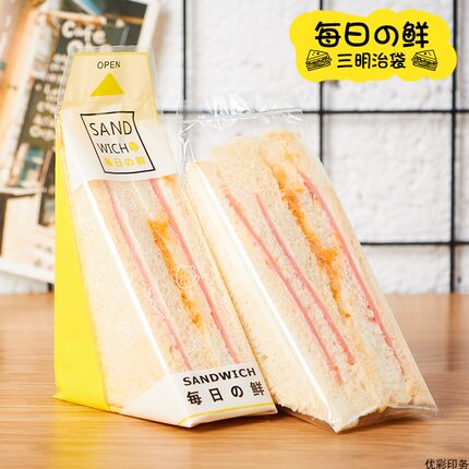 一次性三明治袋子 烘焙包装三明治膜三角蛋糕袋 面包透明三角袋