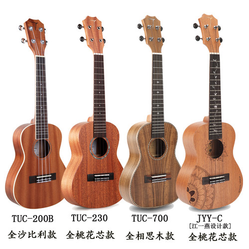 TOM尤克里里ukulele初学者学生男女tuc200尤里克克23寸21寸小吉他