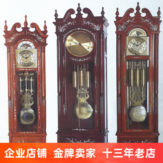高档红木家具欧式落地钟 德国进口赫姆勒Hermle九音管机钟芯心