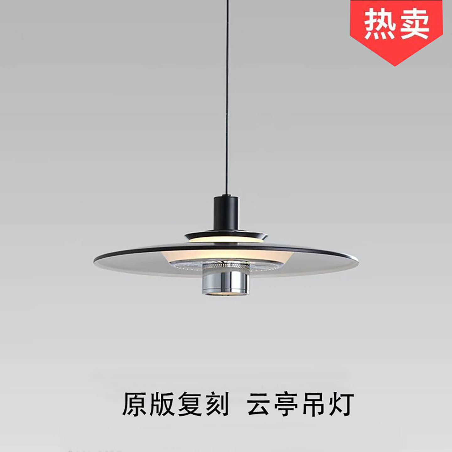 云亭餐厅飞碟吊灯现代简约创意餐桌吧台灯书房吧台休闲吧吊线灯