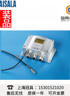vaisala维萨拉HUMICAP HMT333 温湿度变送器 管路安装及紧凑空间