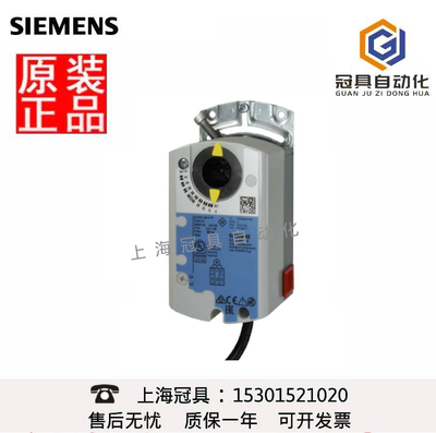 西门子执行器电动风门风阀执行器