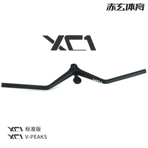 山地车碳纤维一体把直把越野把立