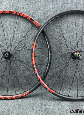 POSSIBLE碳纤维山地车真空轮组 Extralite花鼓 CX-RAY辐条27.5 29