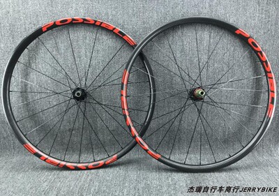 POSSIBLE碳纤维山地车真空轮组 Extralite花鼓 CX-RAY辐条27.5 29