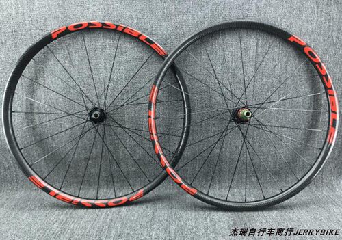 POSSIBLE碳纤维山地车真空轮组 Extralite花鼓 CX-RAY辐条27.5 29