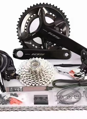 SHIMANO R7170 R8020套件22速电子变速105公路车碟刹禧玛诺R7020