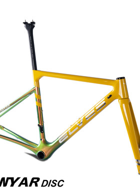 Elves车架精灵车架梵雅公路碟刹碳纤维油刹SHIMANO R7020 22速