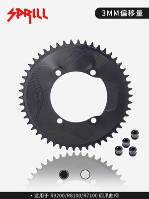 PASSQUEST正负齿单盘R9200