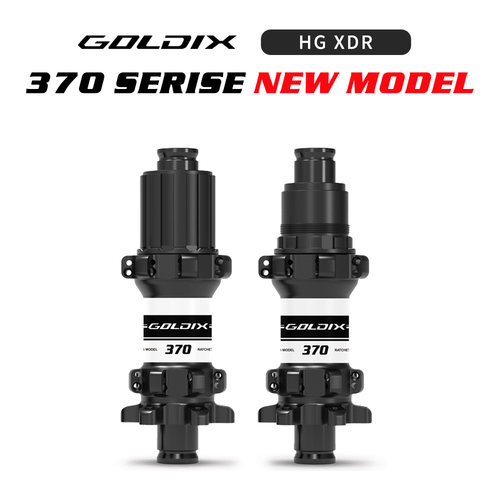 GOLDIXR370公路车花鼓棘轮