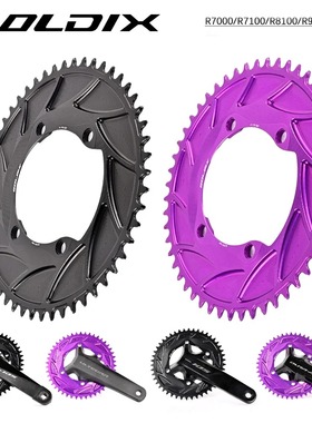 GOLDIX 110BCD四爪牙盘适配R7000/R7100/R8100曲柄 10/11/12S链轮