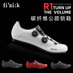 意大利Fizik飞贼R1公路自行车旋钮针织骑行锁鞋碳纤维竞技款