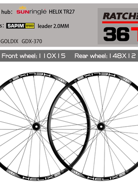 GOLDIX山地公路自行车DT370 350自编DIy轮组兼容SHIMANO SRAM飞轮