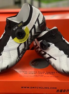 正品行货 意大利DMT KR1/KR1 Swarovski版 针织 碳纤外底 骑行鞋