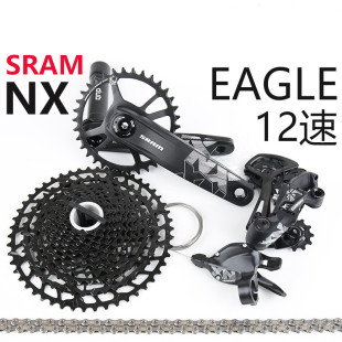 SRAM速联NX EAGLE山地自行车变速套件12速DUB中轴链条牙盘飞轮SX