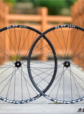 POSSIBLE SL27山地车铝合金竞赛真空轮组 27.5 29轻量化超1501 SL