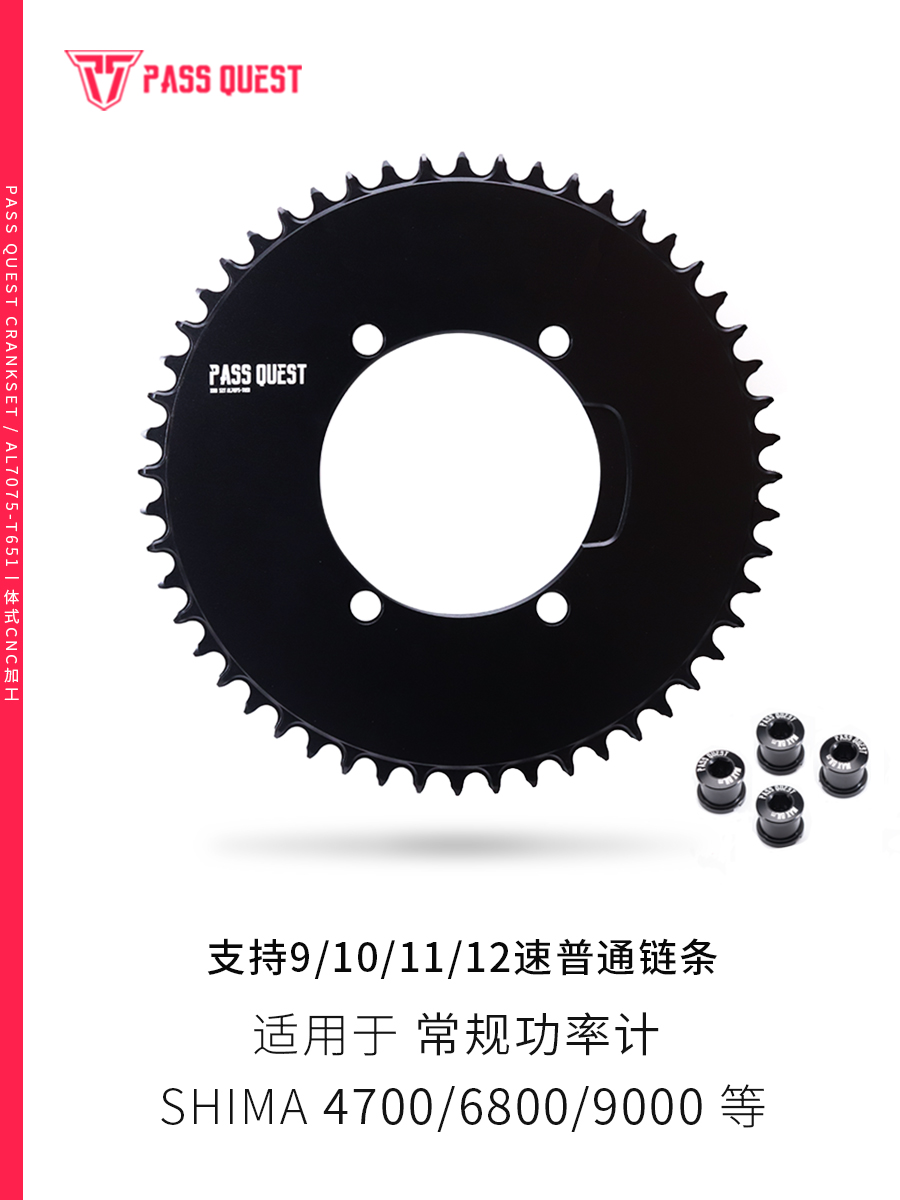 PASSQUESTX110bcd正负齿盘片