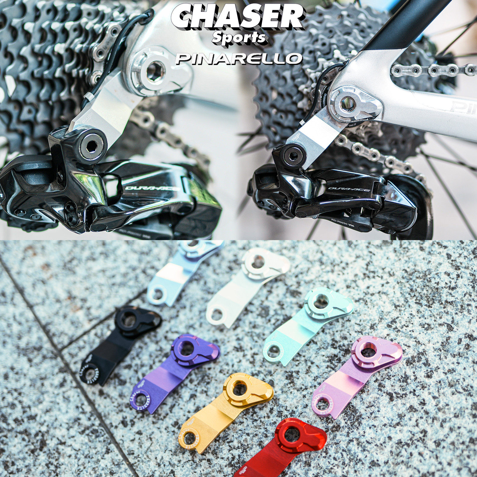 Chaser超轻Pinarello公路车皮娜Dogma碳架直装尾勾后拨F12/新款F