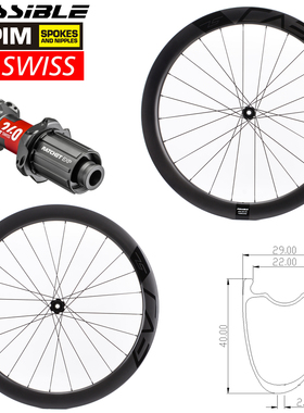 POSSIBLE 轻量化公路车碟刹轮组 DT 240EXP花鼓 CX-RAY辐条油刹