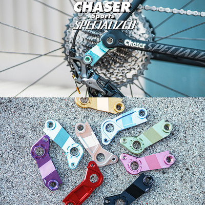 Chaser超轻碳架直装尾勾后拨